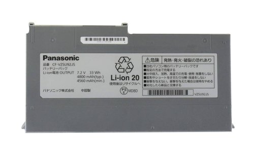 Original 4800mAh 33Wh 2-Zellen Panasonic CF-MX3SEBJR Akku