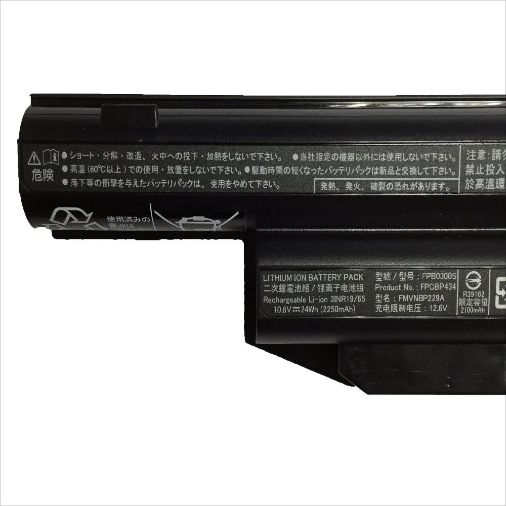 2100mAh 24Wh 3 Zellen Fujitsu LifeBook A544 (M7501FR) Akku