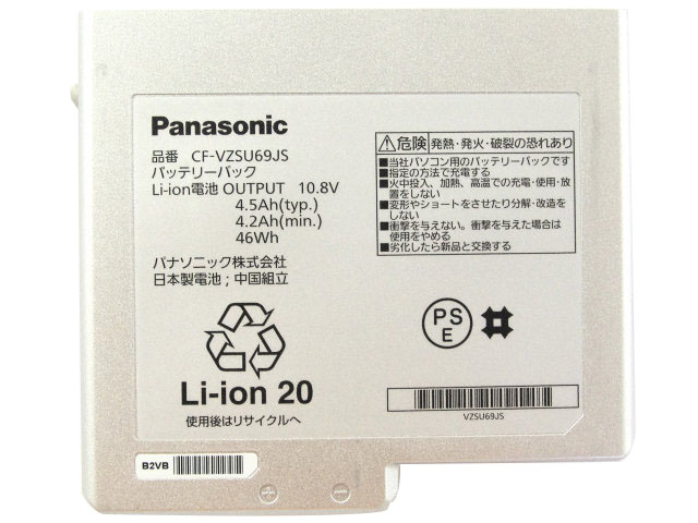 Original 4500mAh 46Wh 6-Zellen Panasonic CF-B10 Akku