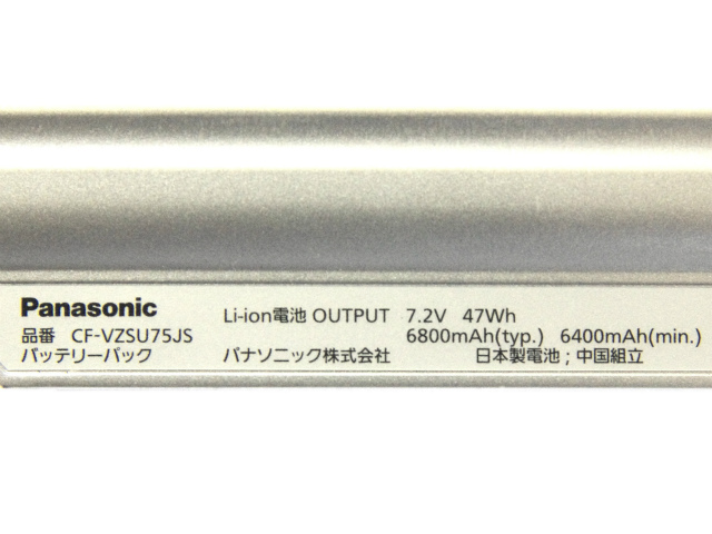 Original 6800mAh 47Wh 6-Zellen Panasonic CF-SX3 Akku